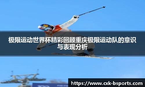 B体育注册登录